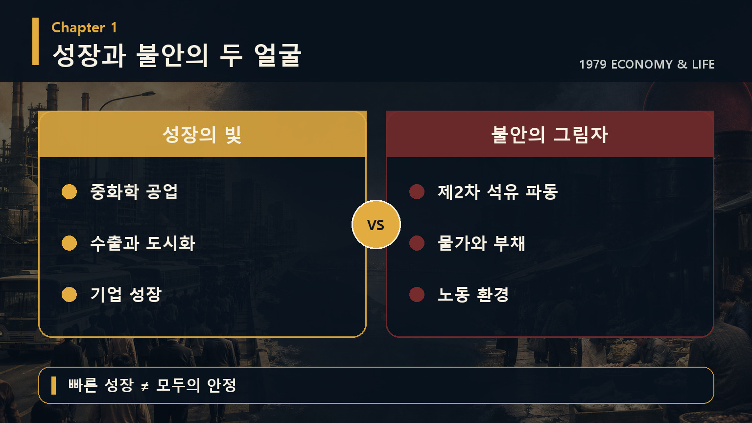 본문 비교 구조 이미지